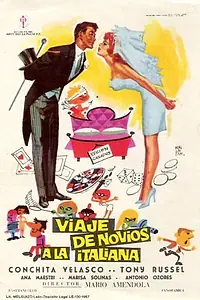 Постер к фильму «Свадебное путешествие по-итальянски (1966)»