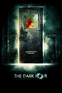 Главный постер фильма «Время тьмы (2006)»