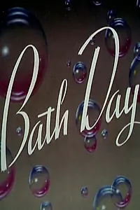 Постер к мультфильму «Банный день (1946)»