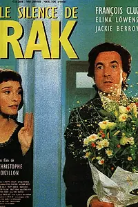 Постер к фильму «Молчание Рака (1997)»