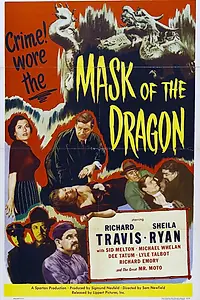 Постер к фильму «Mask of the Dragon (1951)»