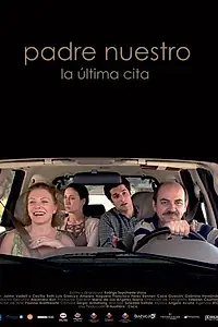 Постер к фильму «Отче наш (2005)»