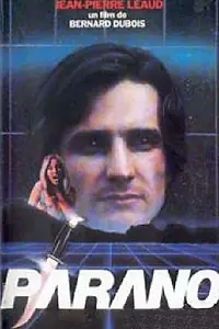Постер к фильму «Парано (1980)»