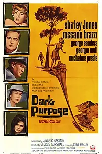 Постер к фильму «Интрига (1964)»
