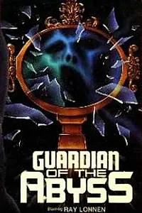 Главный постер фильма «Страж бездны (1980)»