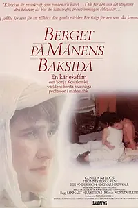 Главный постер фильма «Гора на тёмной стороне Луны (1983)»