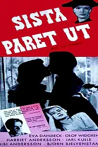 Главный постер фильма «Последняя пара, беги (1956)»