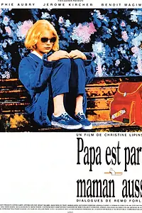 Главный постер фильма «Папа ушёл, мама тоже (1989)»