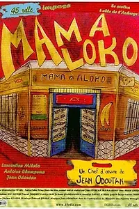 Главный постер фильма «Mama Aloko (2002)»