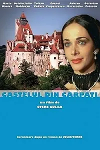 Главный постер фильма «Замок в Карпатах (1981)»