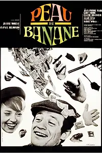 Главный постер фильма «Банановая кожура (1963)»