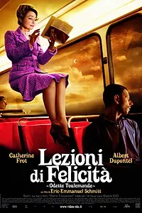 Постер к фильму «Одетта Тулемонд (2006)»