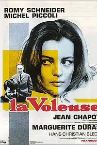 Постер к фильму «Воровка (1966)»