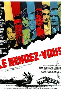 Постер к фильму «Свидание (1961)»
