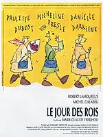 Постер к фильму «Крещение (1991)»