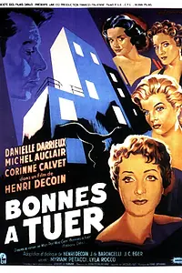 Главный постер фильма «Четыре женщины в ночи (1954)»