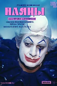 Постер к фильму «Дзеффирелли: Паяцы (1982)»