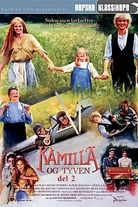 Главный постер фильма «Камилла и Себастьян (1989)»