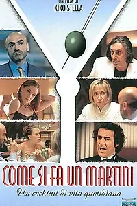 Главный постер фильма «Как он становится Мартини (2001)»