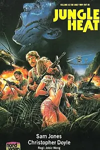 Главный постер фильма «Жар джунглей (1985)»