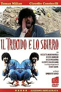 Постер к фильму «Маньяк и крутой полицейский (1976)»
