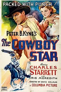Главный постер фильма «The Cowboy Star (1936)»