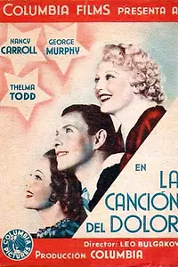 Постер к фильму «After the Dance (1935)»