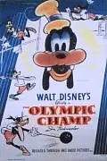 Главный постер мультфильма «Олимпийский чемпион (1942)»