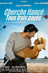Главный постер фильма «Ищу жениха с оплатой всех расходов (2007)»