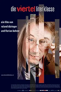 Главный постер фильма «Die Viertelliterklasse (2005)»