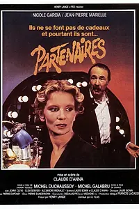 Постер к фильму «Партнеры (1984)»