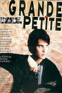 Главный постер фильма «Большая малышка (1994)»
