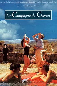 Постер к фильму «Кампания Цицерона (1990)»