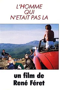 Главный постер фильма «Человек не был там (1987)»