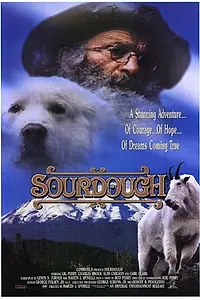 Постер к фильму «Ворчун (1981)»