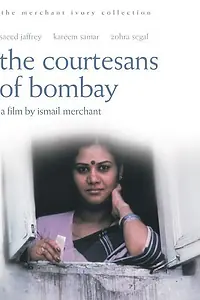 Главный постер фильма «Street Musicians of Bombay (1994)»