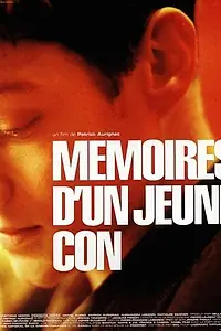 Главный постер фильма «Дневник юного засранца (1996)»
