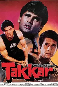 Постер к фильму «Противостояние (1995)»