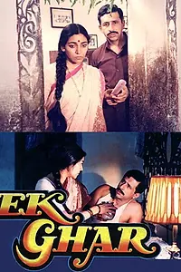 Постер к фильму «Ek Ghar (1991)»