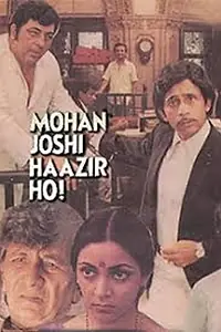Главный постер фильма «Mohan Joshi Hazir Ho! (1984)»