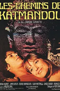 Главный постер фильма «Дороги Катманду (1969)»