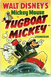 Главный постер мультфильма «Буксир Микки Мауса (1940)»