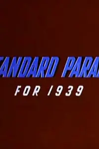 Главный постер мультфильма «The Standard Parade (1939)»