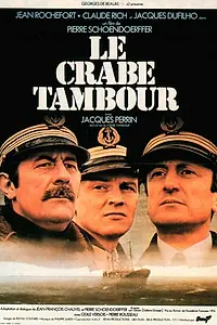 Постер к фильму «Краб-барабанщик (1977)»