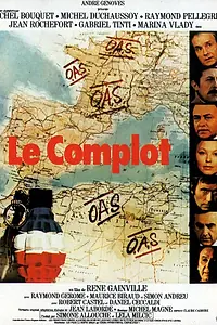 Постер к фильму «Заговор (1973)»