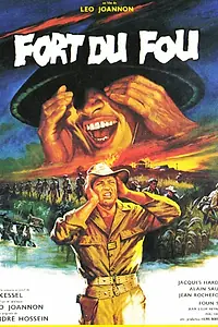 Главный постер фильма «Упрямый форт (1963)»