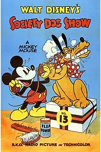 Главный постер мультфильма «Выставка собак (1939)»