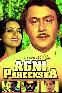 Постер к фильму «Agni Pareeksha (1981)»