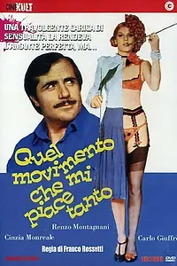 Главный постер фильма «Жест, который мне нравится больше всего (1976)»
