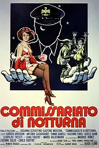 Главный постер фильма «Ночной комиссариат (1974)»